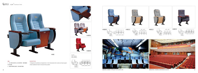 剧院椅系列 (9)